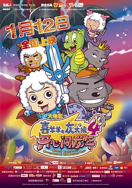 2025最新电影排行榜
