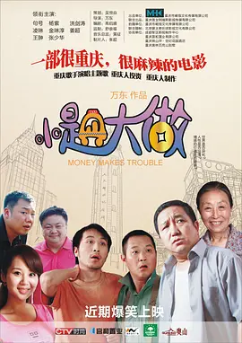 找好的旅馆