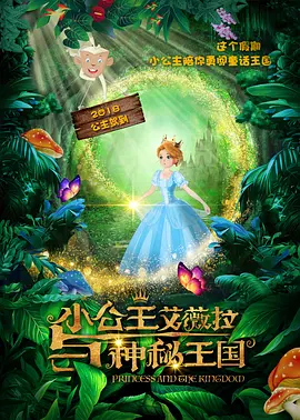 她清纯的私生活