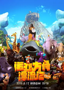 国产精品久久久久三级