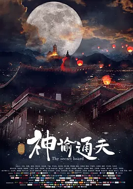 在公交车上做了52k