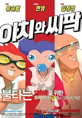 日韩欧美在线免费观看