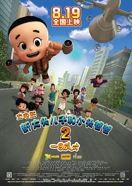 啪啪伊人网