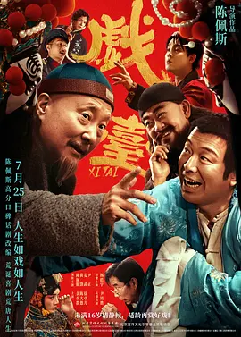 中文字幕在线永久在线视频2020