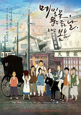 精品综合