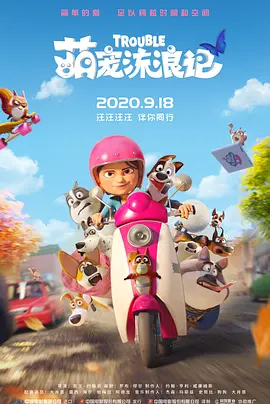 麻豆传媒影视