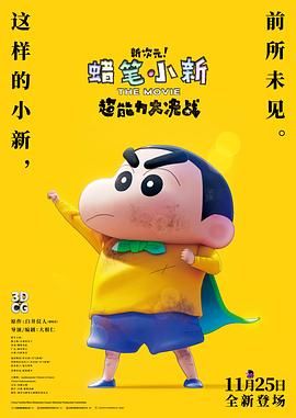 福利电影午夜
