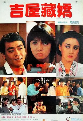 国产成人午夜视频