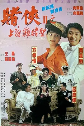 免费看一级黄色片