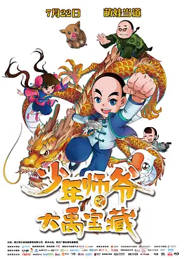 岳的大肥臀