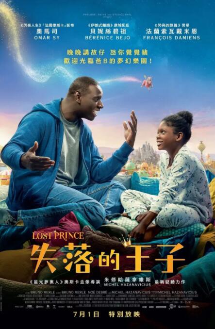 她的手技