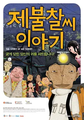 在线观看国产v片