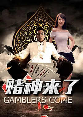 欧美日韩五码