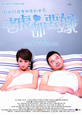 久久性感美女视频