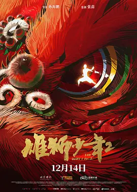 40岁的美小