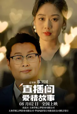 不能让女朋友上班