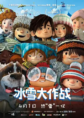 挑战赛游戏