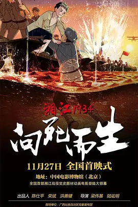 国产第一福利