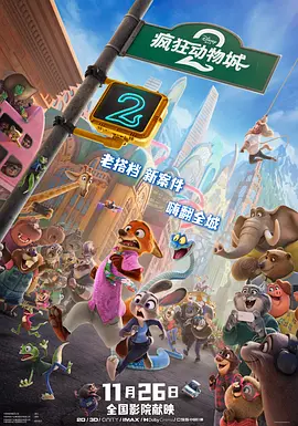 公交车大龟廷进我身体里小说