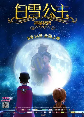 第九区2上映了吗