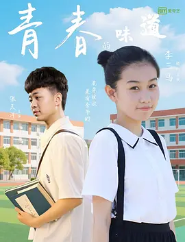 监禁时间