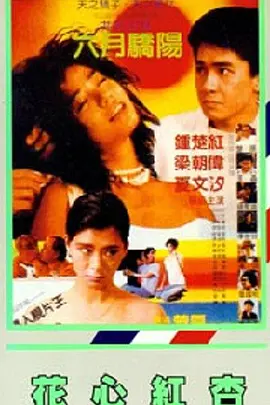 国产福利第一视频