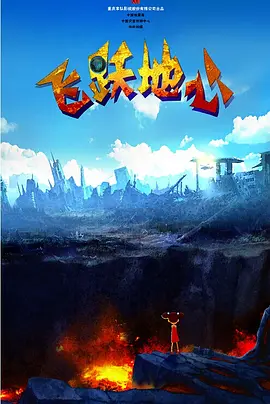 四虎在线永久精品高清