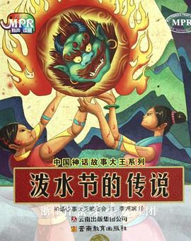 精品日本一区二区三区