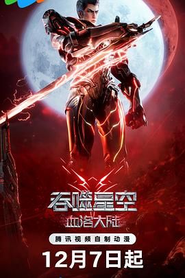 亚洲人成综合
