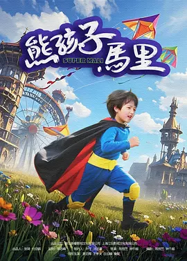 中文字幕制服丝袜