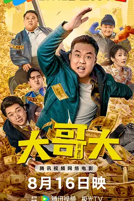 我朋友的老公