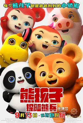 失禁~顶弄play触手play微博