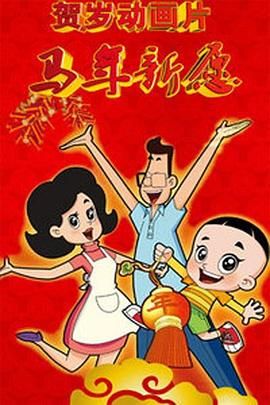 国产精品国产自线在线观看