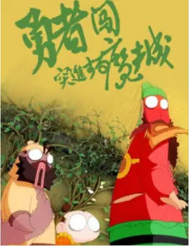 林茵是什么小说