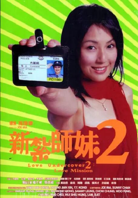 内衣办公室1一3在线播放