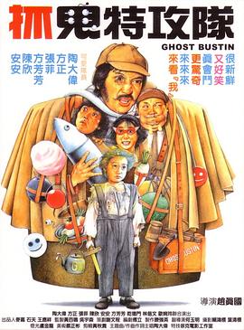 《那年那兔那些事》
