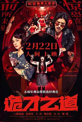 大胸秘书色诱老板视频