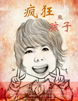 stripchat网站
