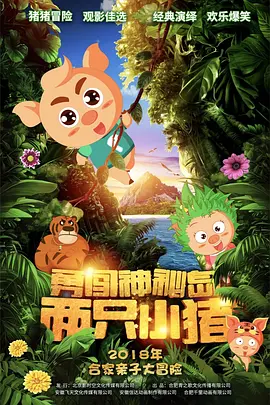 最低的