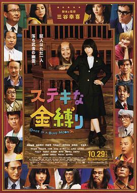 激情文学综合丁香