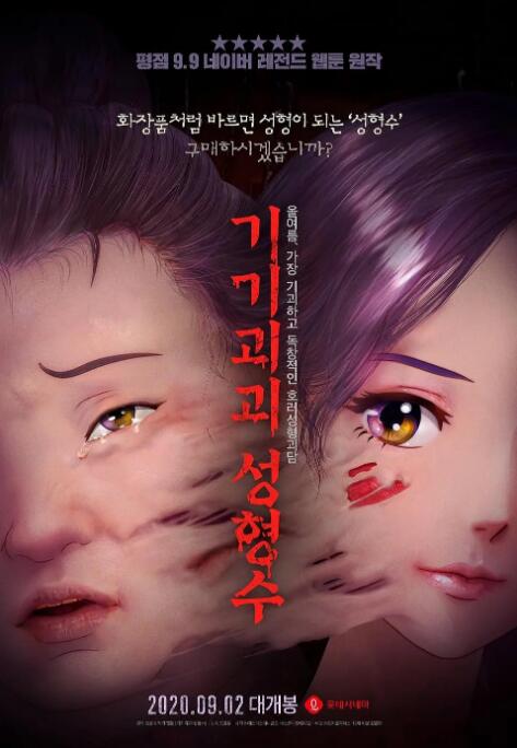 哪里有聪美