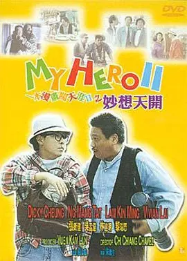 欧美一区二区三区免费播放