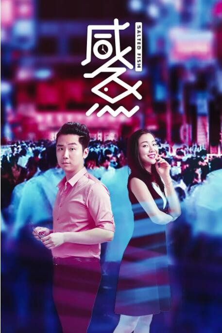 兴奋的年轻妈妈
