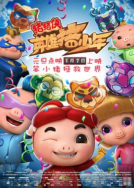 国产微拍一区