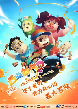 欧美日韩高清不卡免费观看