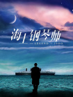 xxnx动漫