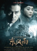 国产成人在线视频