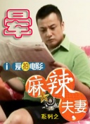 性课程