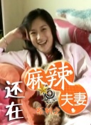 中文字幕中出在线