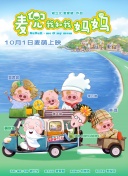 男同视频免费看